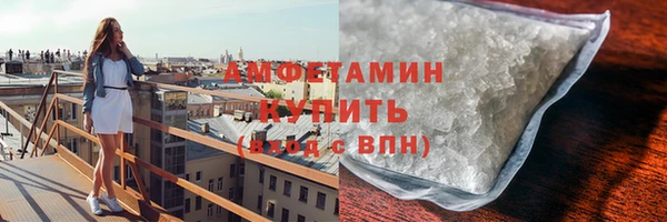 спайс Володарск